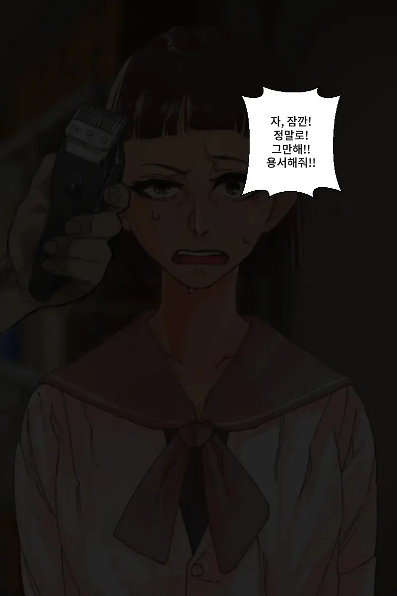 Buzama O Sarasareta Kawaisou Na Onna-Tachi | 수치스런 불쌍한 여자들